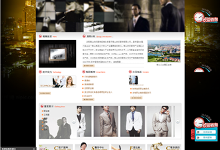 沈陽南山紡織服飾經(jīng)銷處網(wǎng)站