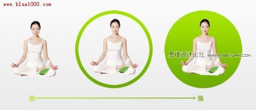 網(wǎng)頁設計中圓形聚焦功用分析