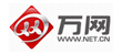 萬網