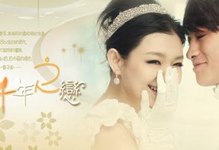 約瑟芬國際婚紗攝影機構(gòu)