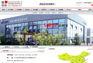 沈陽遼沈鋁業(yè)有限公司網(wǎng)站