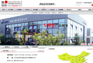 沈陽(yáng)遼沈鋁業(yè)有限公司網(wǎng)站