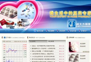 遼寧成大方圓醫(yī)藥連鎖官方網站