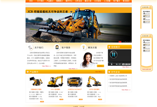 沈陽(yáng)杰西博機(jī)械設(shè)備公司網(wǎng)站 