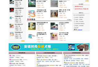 沈陽寵物市場網(wǎng)網(wǎng)站