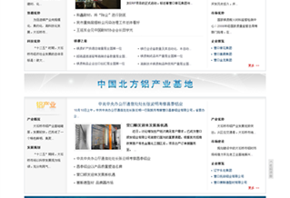 大石橋政府網(wǎng)站