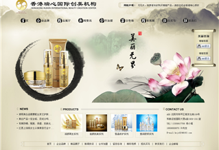 鴻潤君成化妝品網(wǎng)站