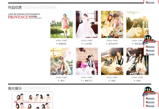 沈陽索菲亞私人攝影會館