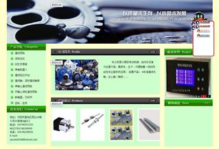 沈陽秀江機(jī)械有限公司網(wǎng)站