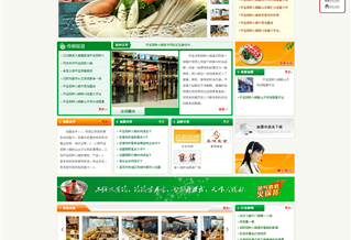 沈陽食一線餐飲有限公司網(wǎng)站