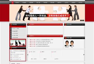 沈陽超英企業(yè)管理咨詢有限公司