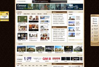 菲莫斯家居軟裝集團沈陽分公司網(wǎng)站