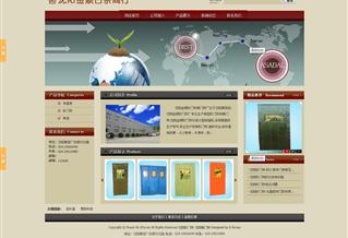 沈陽金順日雜商行