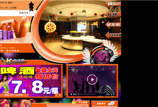 沈陽開心果企業(yè)管理公司網(wǎng)站