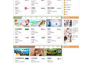 萬聯(lián)網(wǎng)網(wǎng)站