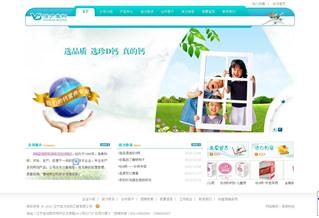 遼寧活力生物工程有限公司網(wǎng)站