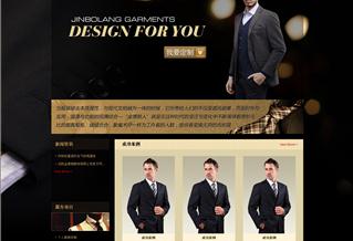 沈陽(yáng)金博朗服飾有限公司