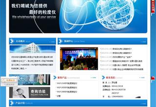 丹東華宇電氣網(wǎng)站