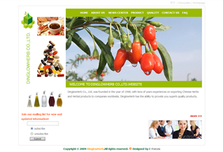 沈陽九鼎生物科技有限公司