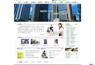 沈陽(yáng)展鑫清洗保潔有限公司