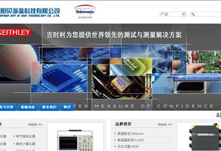 沈陽(yáng)貝海瀛科技有限公司