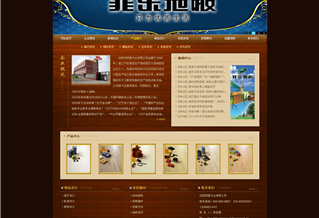 沈陽(yáng)市凱隆木業(yè)有限公司