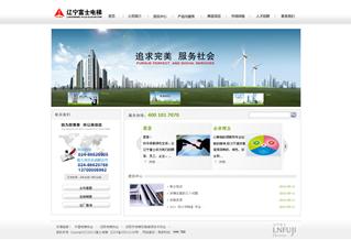 遼寧富士電梯有限公司