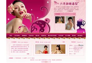 沈陽(yáng)六月新娘造型工作室