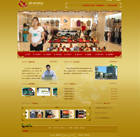 金色經(jīng)典、沉穩(wěn)的積淀