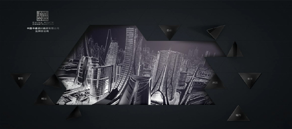 中國(guó)中建設(shè)計(jì)集團(tuán)有限公司沈陽(yáng)分公司