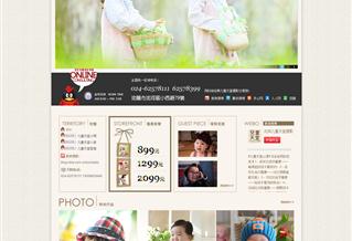 沈陽(yáng)市沈河區(qū)酷兒天童堂攝影店(兒童天堂)