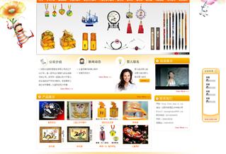 沈陽永遠(yuǎn)愛孕嬰服務(wù)有限公司