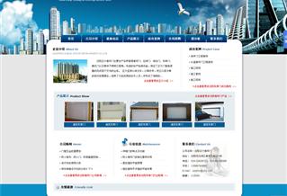 沈陽正大卷簾門