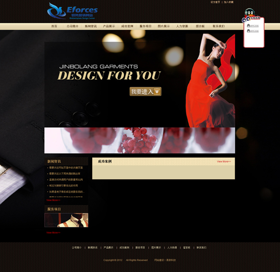 深色沉穩(wěn)的象征