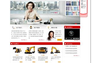 沈陽紅海然商貿(mào)有限公司