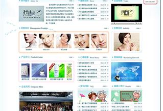 沈陽(yáng)苗方清顏專業(yè)祛痘連鎖機(jī)構(gòu)網(wǎng)站