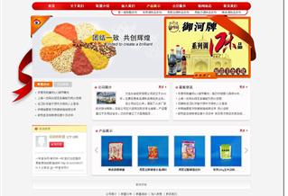 大連永巖經(jīng)貿(mào)有限公司網(wǎng)站