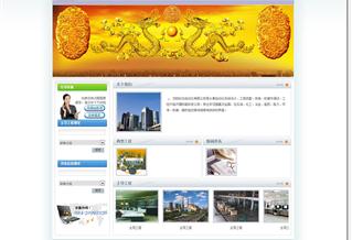 沈陽(yáng)裕龍自動(dòng)化有限公司