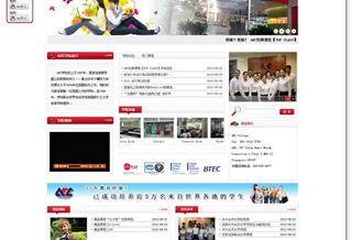 新加坡AEC學(xué)院官方網(wǎng)站