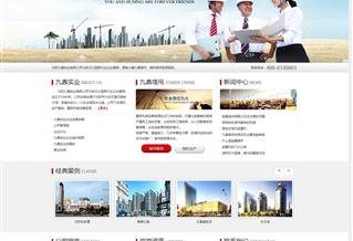 沈陽(yáng)九鼎實(shí)業(yè)有限公司