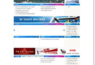 遼寧省混凝土行業(yè)網(wǎng)