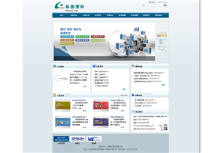 沈陽乾園科技有限公司