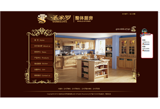 沈陽市圣米羅家居有限公司