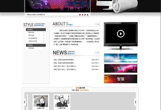 沈陽(yáng)元古裝飾工程有限公司