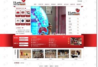 我愛蘇西廻轉(zhuǎn)壽司