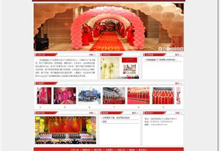 沈陽(yáng)喜盈門廣告公司