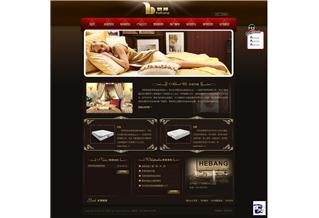 沈陽賀邦家具有限公司