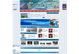 沈陽市振興裝備制造技術培訓中心