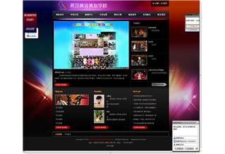 沈陽(yáng)燕莎美容美發(fā)學(xué)校