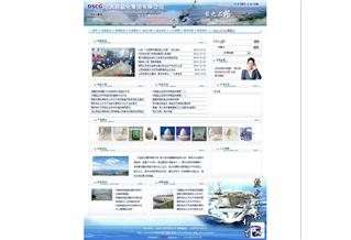 大連鹽化集團(tuán)有限公司